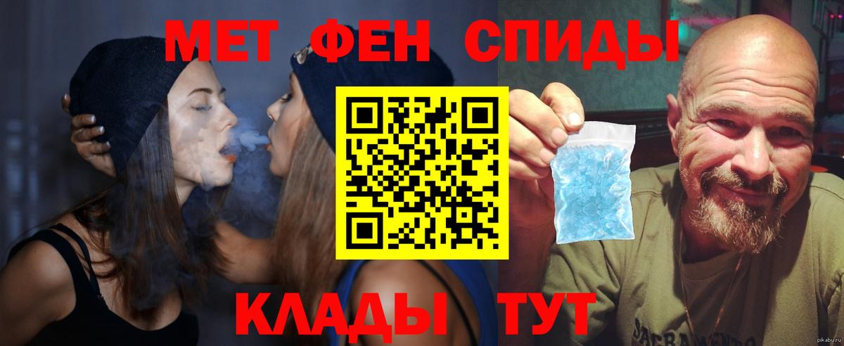 Amphetamine 97% Уварово