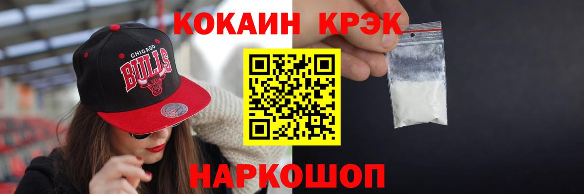Кокаин Перу Уварово
