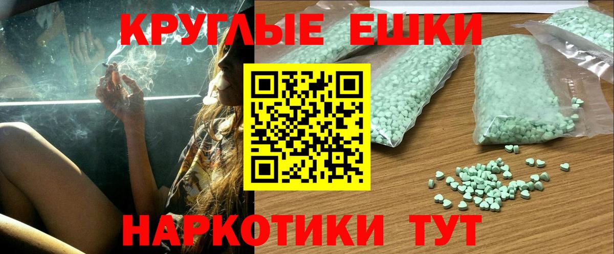 Уварово  Ecstasy  Вход с VPN  Ecstasy TESLA  ЭКСТАЗИ таблы 