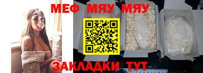 ешки Краснодар