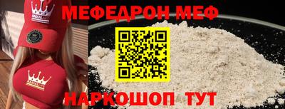 ешки Краснодар