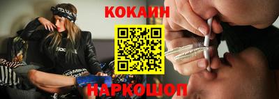 соль курить ск Краснокаменск
