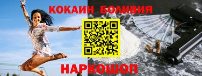 соль курить ск Краснокаменск