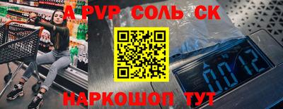 каннабис Краснознаменск