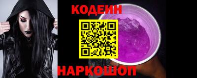 соль курить ск Краснокаменск