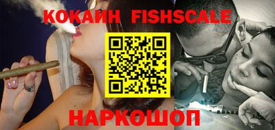 каннабис Краснознаменск