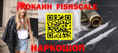 каннабис Краснознаменск