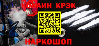 ешки Краснодар