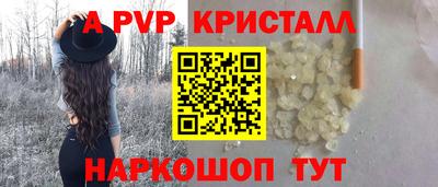 соль курить ск Краснокаменск