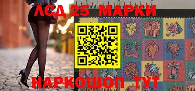 каннабис Краснознаменск