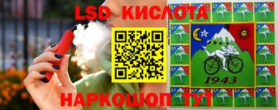 каннабис Краснознаменск
