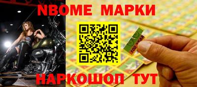каннабис Краснознаменск