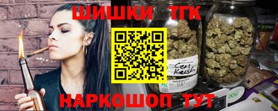 каннабис Краснознаменск