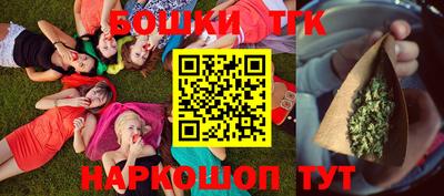 каннабис Краснознаменск