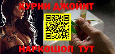 каннабис Краснознаменск