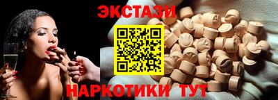 ешки Краснодар