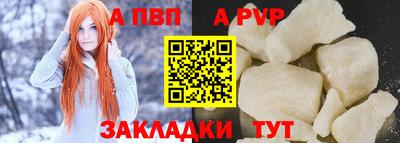 ешки Краснодар