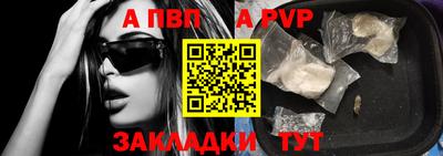 ешки Краснодар