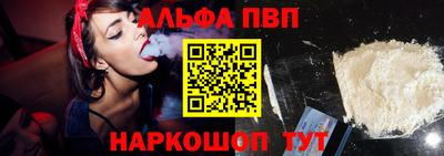 соль курить ск Краснокаменск