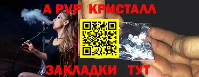 ешки Краснодар