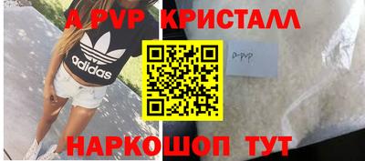 соль курить ск Краснокаменск