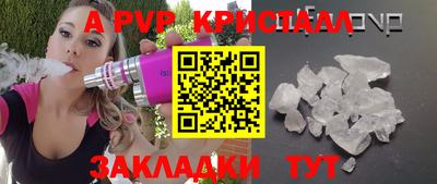 ешки Краснодар