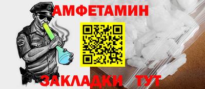 соль курить ск Краснокаменск