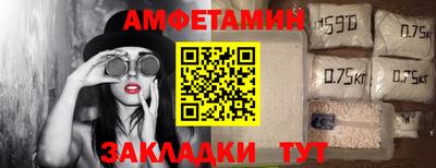 соль курить ск Краснокаменск