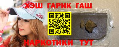 ешки Краснодар