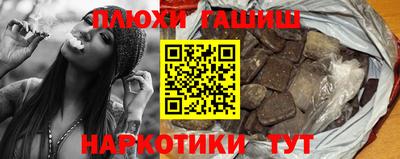 ешки Краснодар