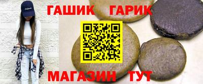 ешки Краснодар