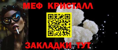 каннабис Краснознаменск