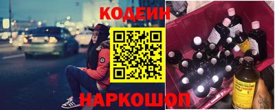 ешки Краснодар