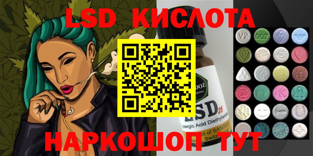 LSD-25 экстази  LSD-25 экстази кислота  Вход с VPN  Уварово  LSD-25 экстази ecstasy 