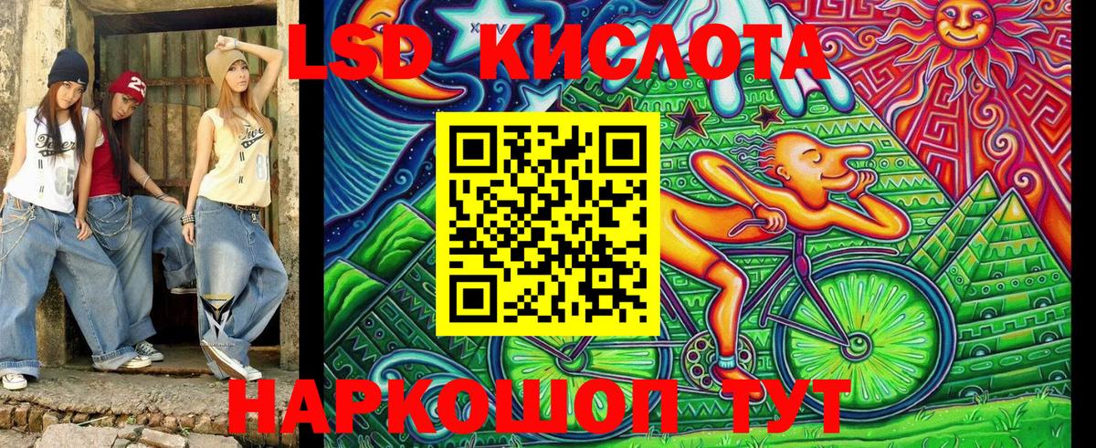 Марки NBOMe 1,8мг Уварово
