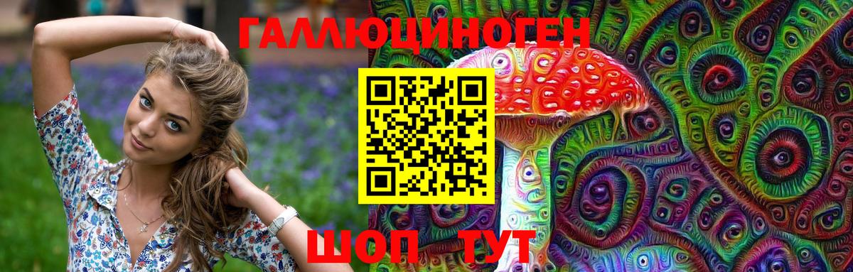 Псилоцибиновые грибы GOLDEN TEACHER  Вход с VPN  Уварово  Галлюциногенные грибы GOLDEN TEACHER 